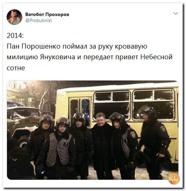 Политические коментарии соцсетей - 403