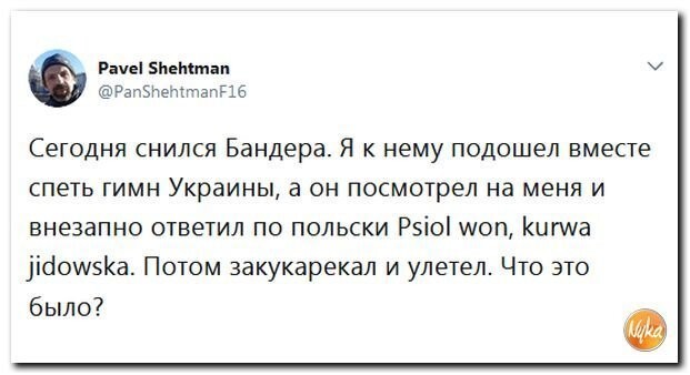 Политические коментарии соцсетей - 403
