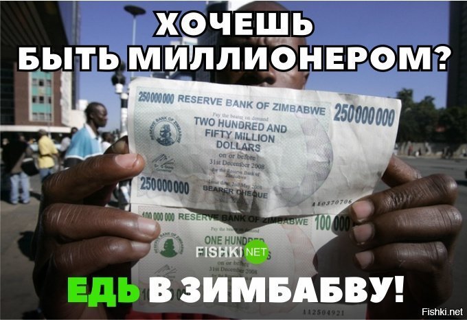 Стань миллионером