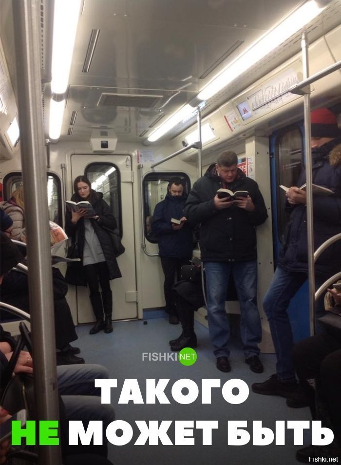 Такого не может быть