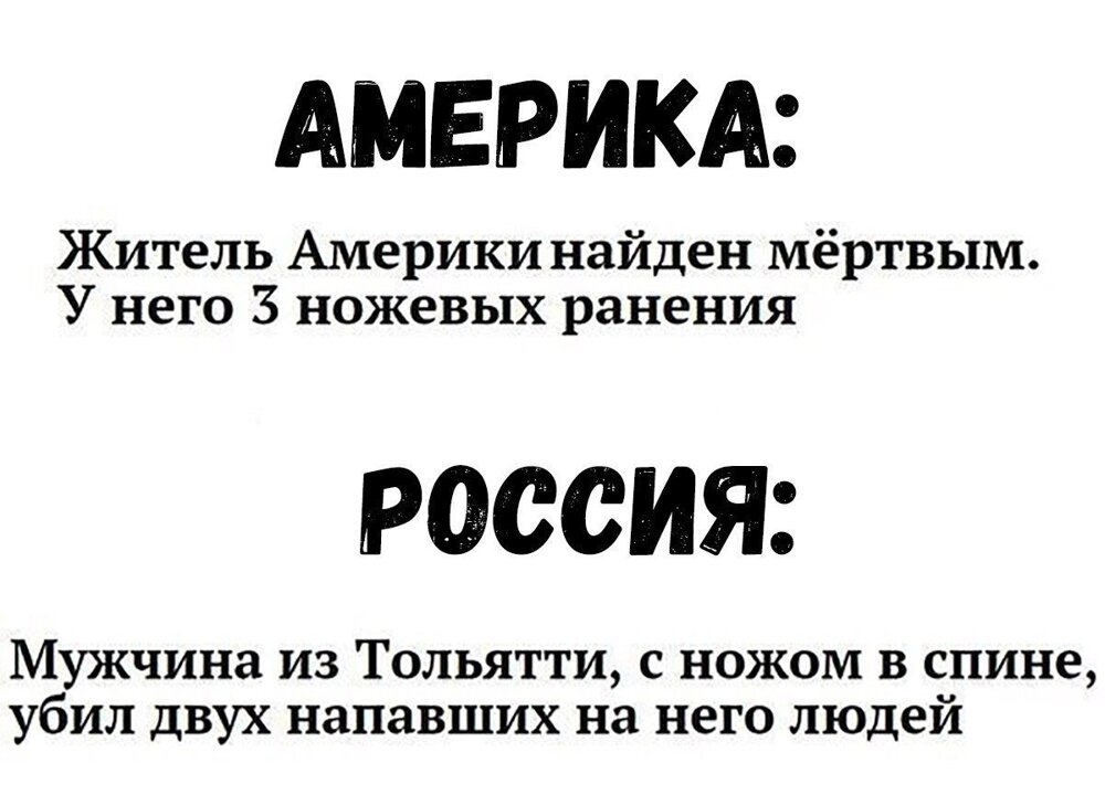 Смешные картинки с надписями от Роман за 25 февраля 2018 08:25