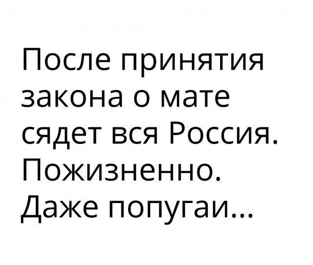 Смешные комментарии из социальных сетей от XoCTeJI за 25 февраля 2018 14:18