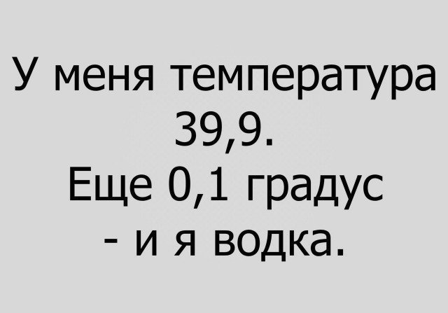 Смешные комментарии из социальных сетей от XoCTeJI за 25 февраля 2018 14:18