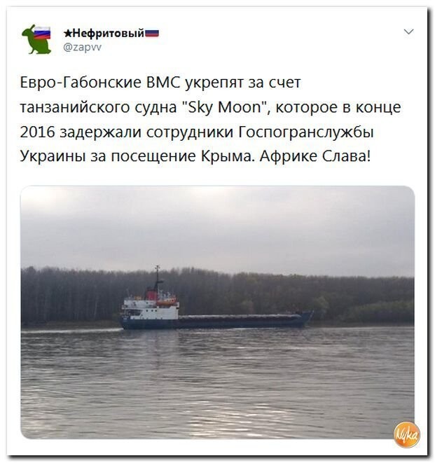 Политические коментарии соцсетей - 406