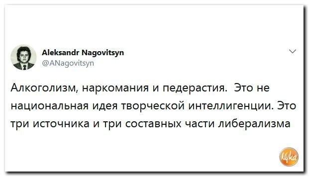 Политические коментарии соцсетей - 406