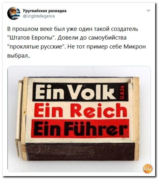 Политические коментарии соцсетей - 406