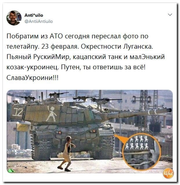 Политические коментарии соцсетей - 406