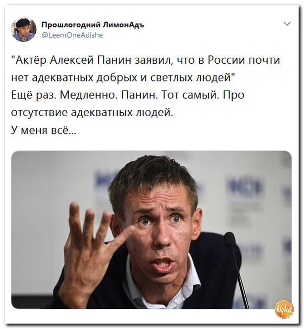 Политические коментарии соцсетей - 406