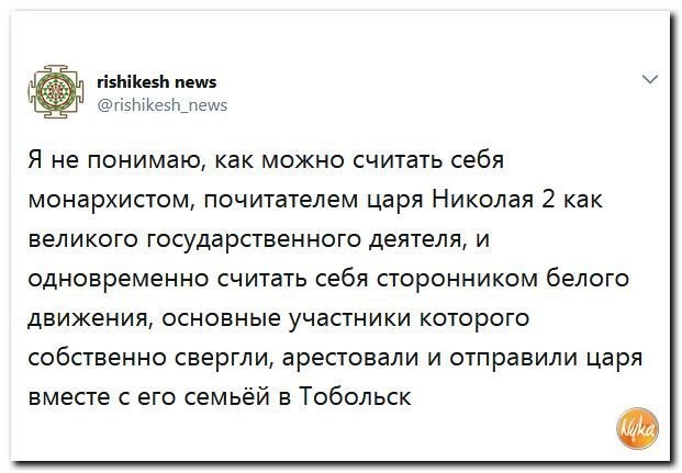 Политические коментарии соцсетей - 406