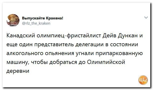 Политические коментарии соцсетей - 406