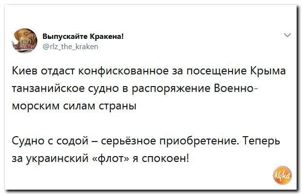 Политические коментарии соцсетей - 406