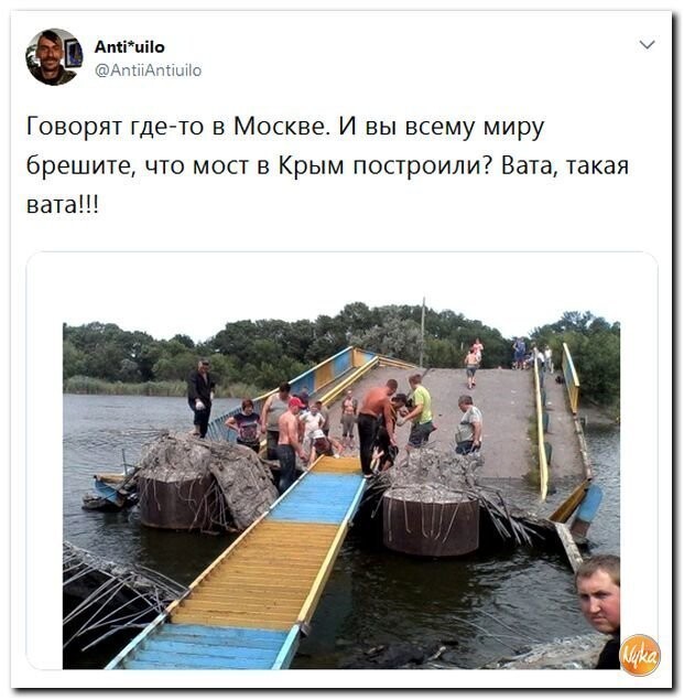 Политические коментарии соцсетей - 406