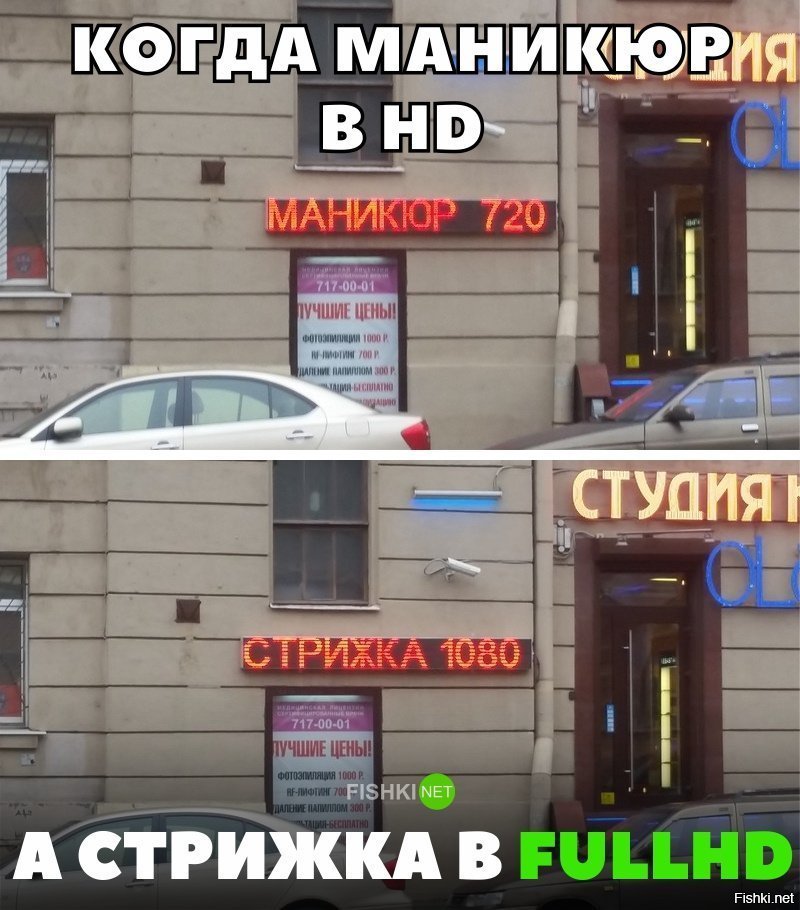 Маникюр в HD, стрижка в Full HD