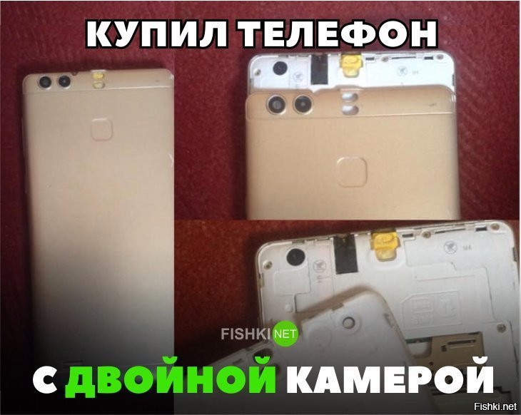 Купил телефон с двойной камерой