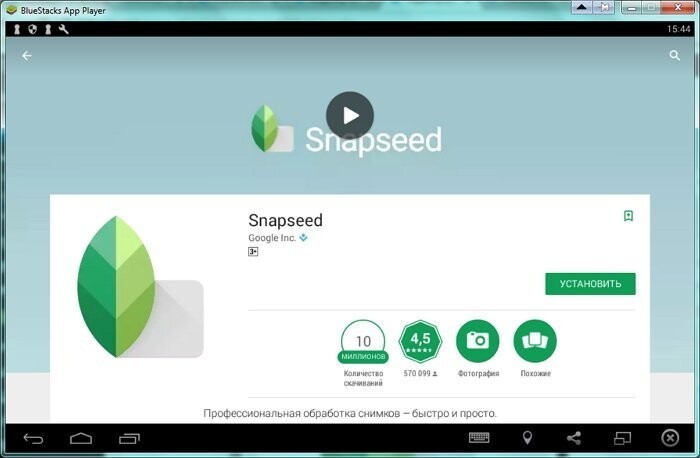 Лучшие приложения для Android 2018 года