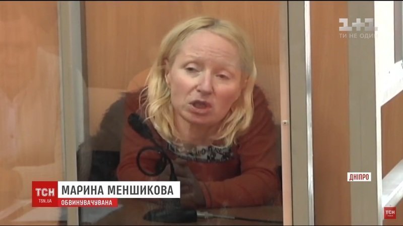 В Днепре повесилась активистка «русского мира», дважды высланная из Крыма