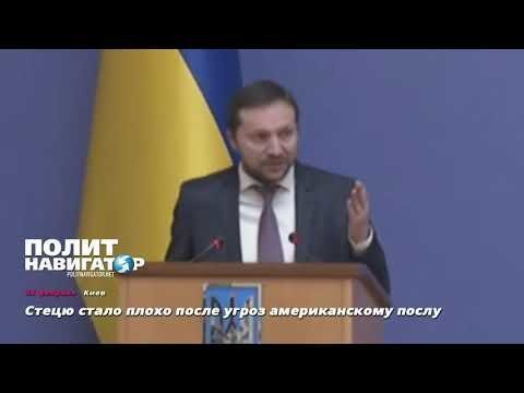 украинский министр упал в обморок после оскорблений в адрес России 