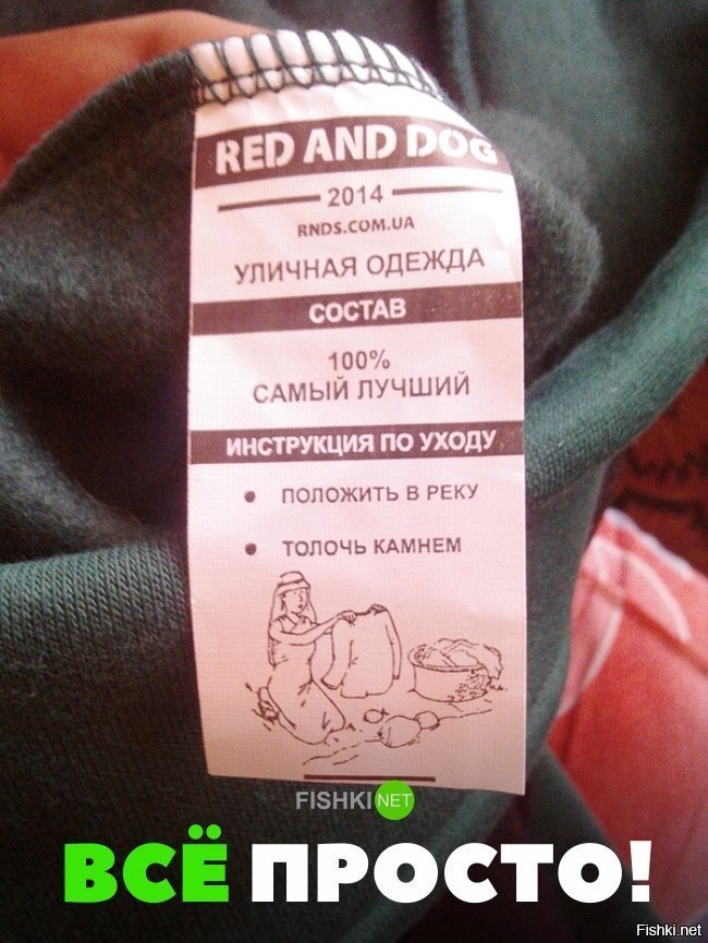 Всё просто
