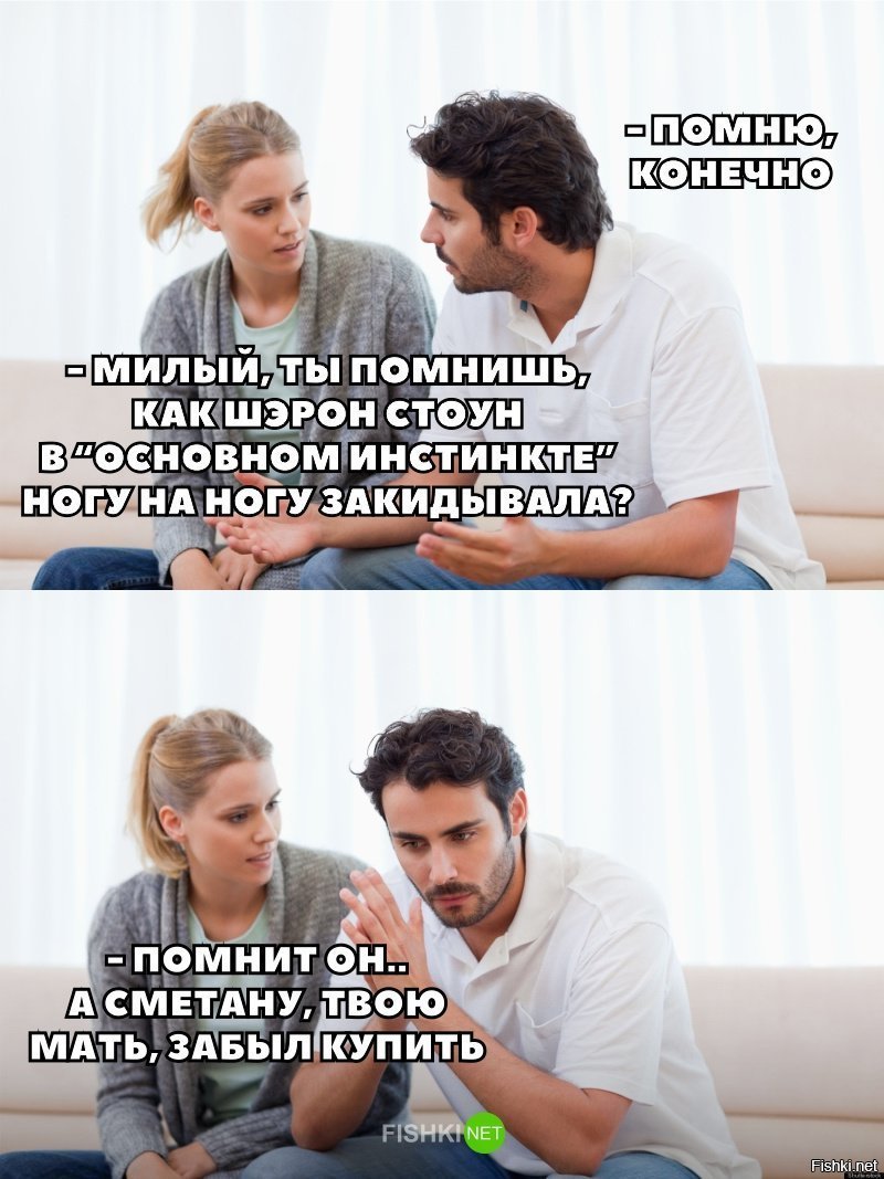 Жизненно
