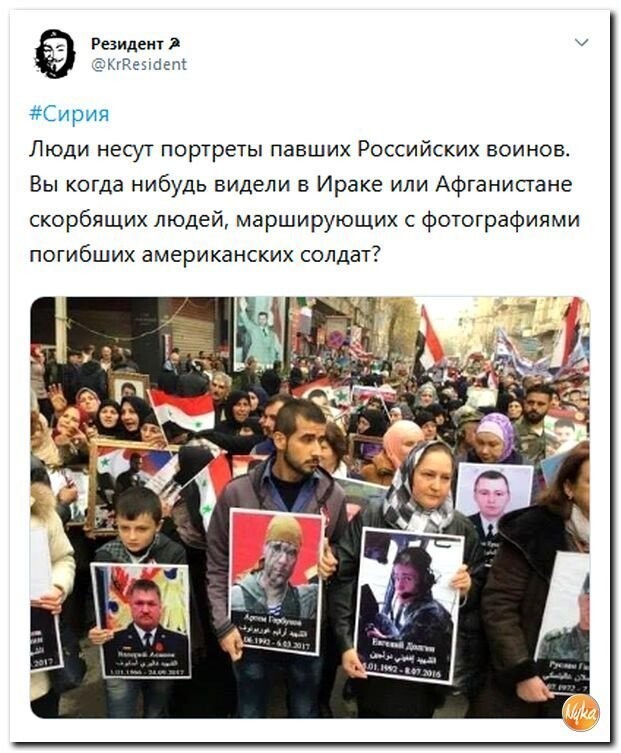 Политические коментарии соцсетей - 408
