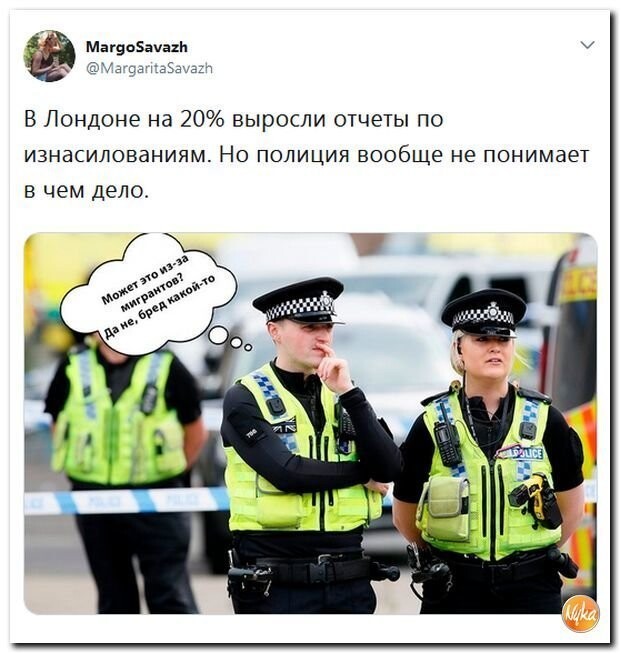 Политические коментарии соцсетей - 408