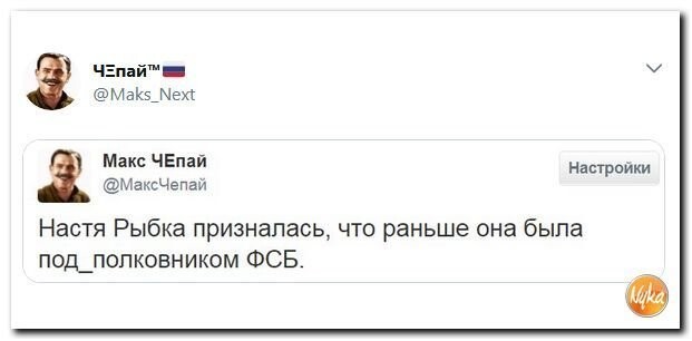 Политические коментарии соцсетей - 408