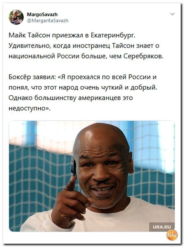 Политические коментарии соцсетей - 408