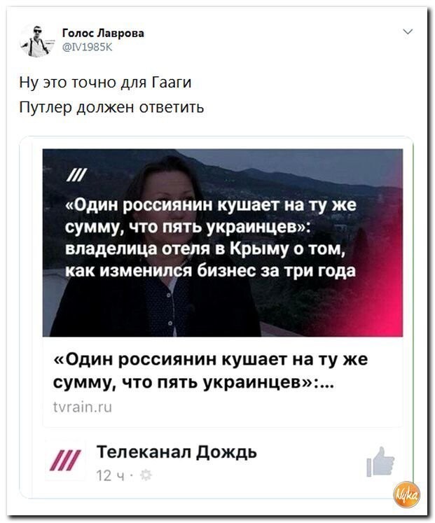 Политические коментарии соцсетей - 408