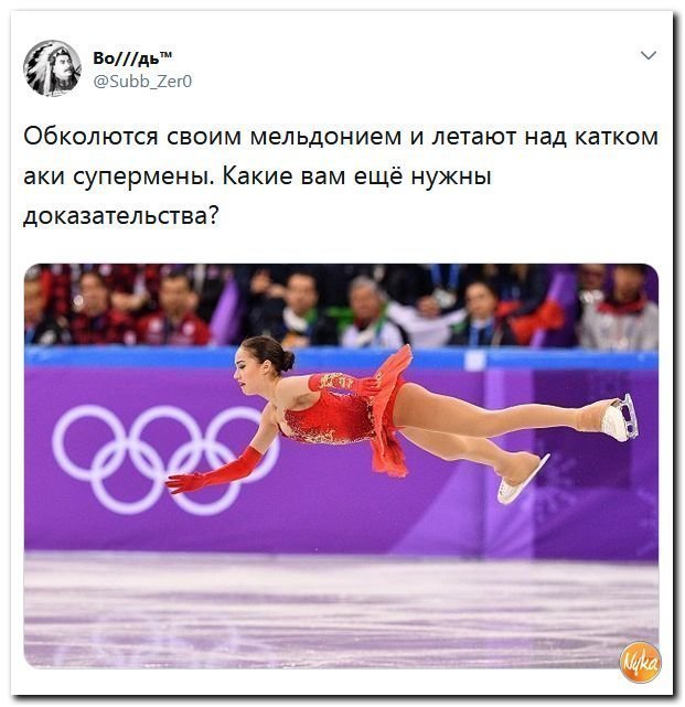 Политические коментарии соцсетей - 408