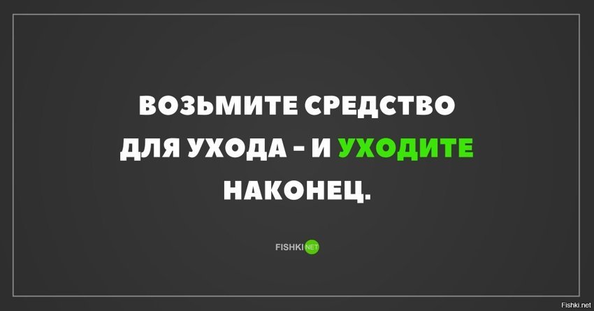 Справедливо