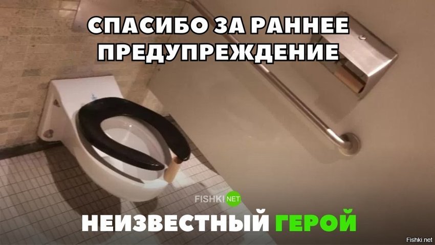 Раннее пробуждение