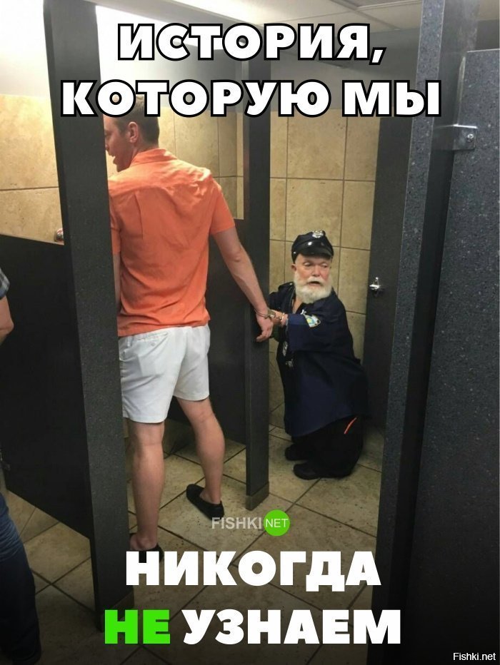 История, которую мы никогда не узнаем