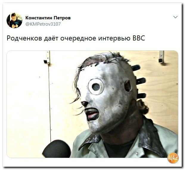 Политические коментарии соцсетей - 409