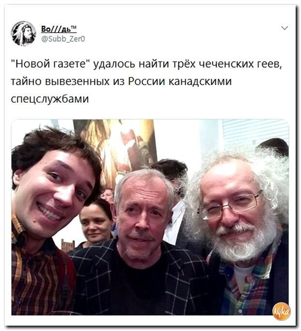 Политические коментарии соцсетей - 409
