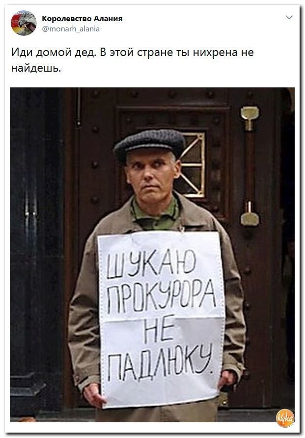 Политические коментарии соцсетей - 409
