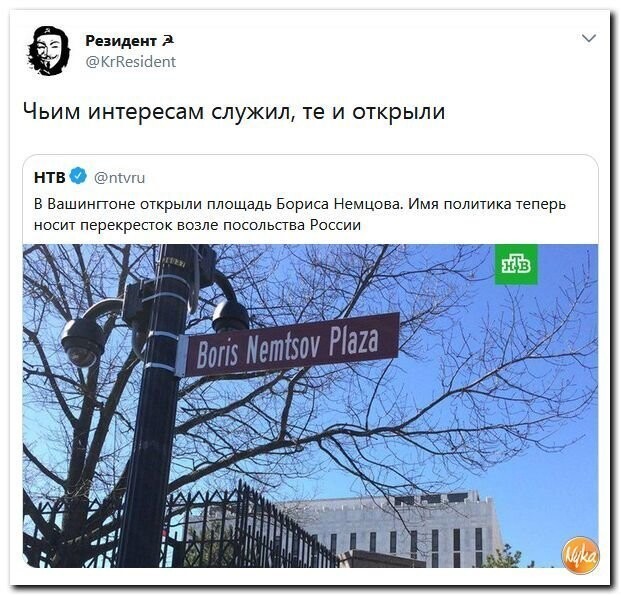 Политические коментарии соцсетей - 409