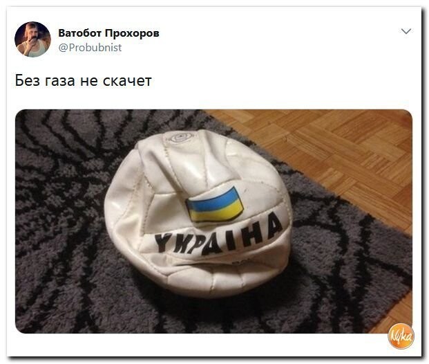 Политические коментарии соцсетей - 409