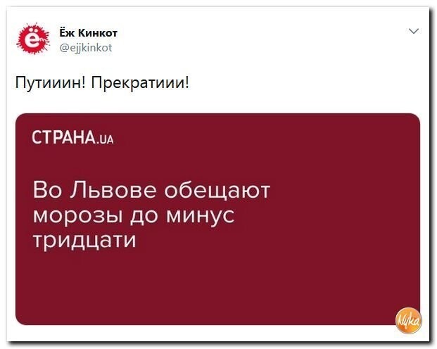 Политические коментарии соцсетей - 409