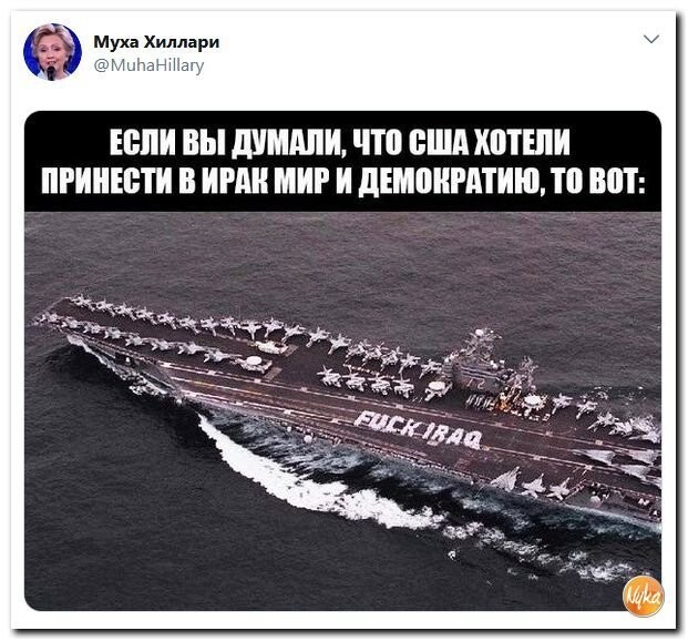 Политические коментарии соцсетей - 409