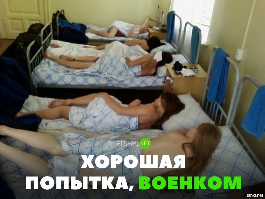 Хорошая попытка