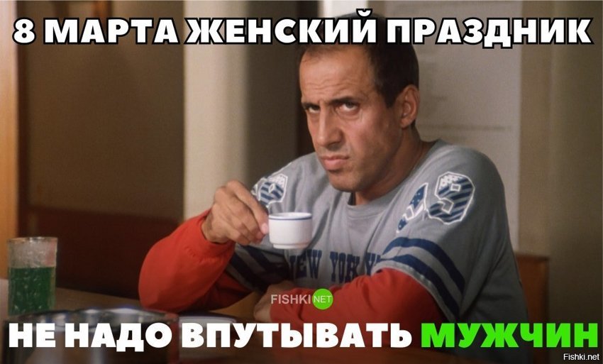 Согласен