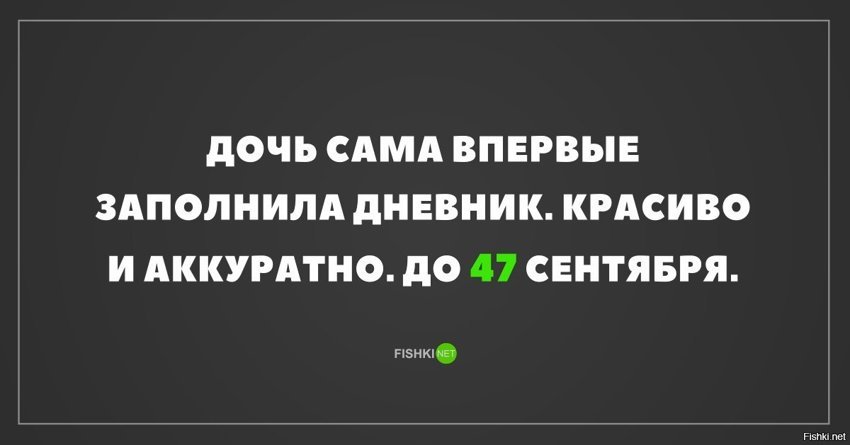 Зато красиво