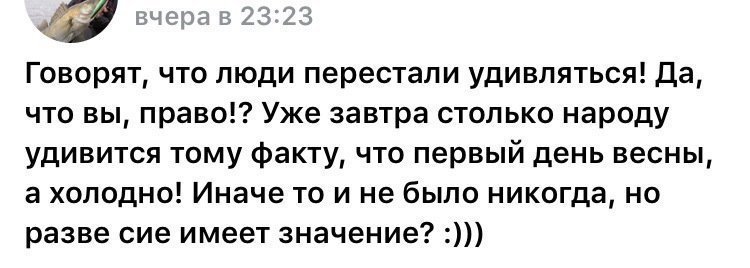 Этого дня ждали все, хотя и понимали, что ничего не изменится