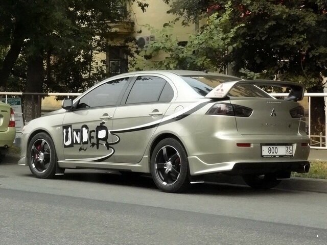 Автовсячина