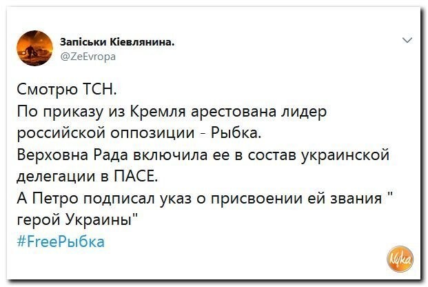 Политические коментарии соцсетей - 410