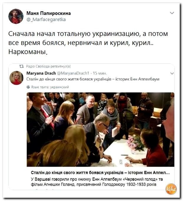 Политические коментарии соцсетей - 410