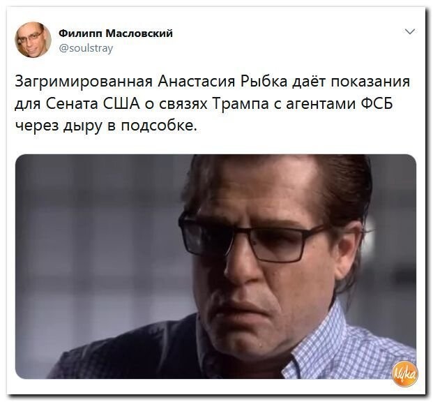 Политические коментарии соцсетей - 410