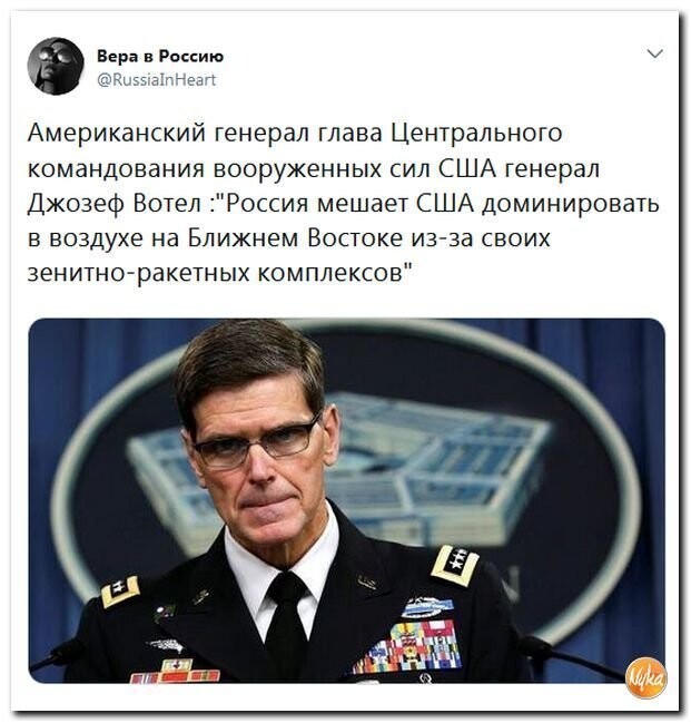 Политические коментарии соцсетей - 410