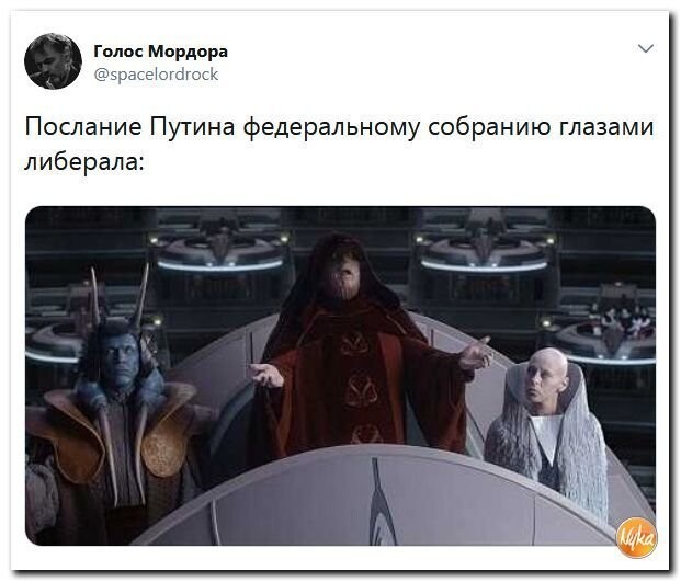 Политические коментарии соцсетей - 410