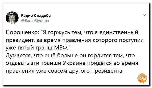 Политические коментарии соцсетей - 410
